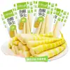 Brotes de Bambú Encurtidos, Brotes de Bambú Crujientes, Brotes de Bambú Tiernos, Paquetes Pequeños Listos para Comer, Bocadillos para Saciar Antojos Mientras Ves Series, Bocadillos de Ocio, Caja Completa al por Mayor