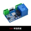 ESP8266 5/12V relé WiFi único Internet de las Cosas Hogar Inteligente Control remoto switch APP para teléfono Android