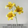 Novas flores artificiais amarelas para casamentos, arranjos florais no atacado, adereços de fotografia, decorações para salões de casamento, buquês e ornamentos de flores artificiais