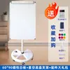 Pizarra de Pie para Enseñanza, Capacitación, Mensajes, Oficina, Bloc de Dibujo para Escribir, con Ruedas, para el Hogar, Enseñanza Infantil, Vertical, Colgante