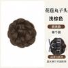 Peluca de Bola de Cabeza Alta para Hija, Peluca de Cabeza Brote de Flor, Diadema, Cabello Artificial, Bolso para Peluca de Brote de Flor para Recogido Natural