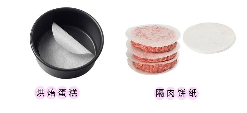 包子纸8