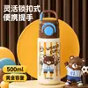 Novo copo térmico infantil de aço inoxidável 316 de 500ml com tampa de uso duplo e canudo, copo de água portátil de desenho animado para estudantes