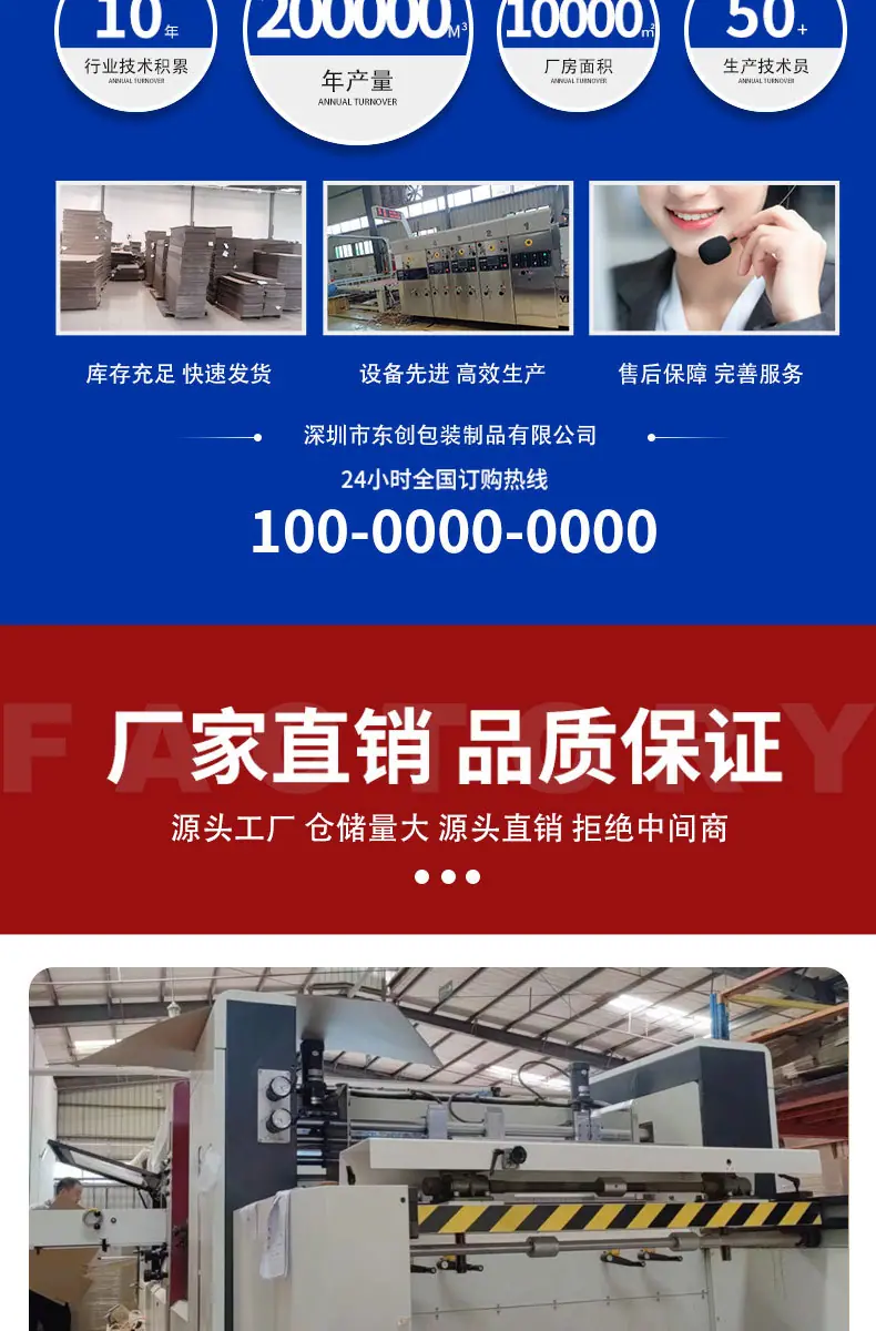 邮政箱详情_16.jpg