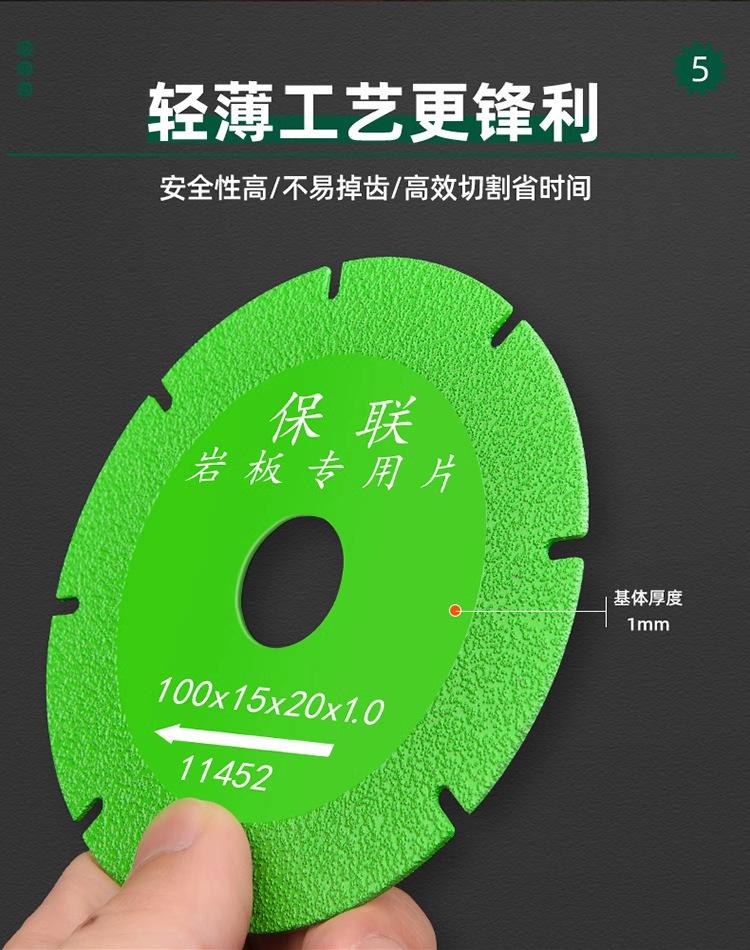 详情图7