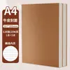 Cuaderno de Piel de Vaca Simple y Ultra Grueso A4 Engrosado Tangtang Liangpin Para Estudiantes de Secundaria/Preparatoria Oficina Cuaderno de Oficina Retro