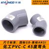 Cotovelo de grau CPVC45 de grau industrial, resistente a altas temperaturas, cotovelo de PVC-C de grau químico, acessórios para tubos de plástico, resistente a ácidos