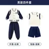 Uniformes de Bus de Marionetas para Jardín de Infancia, Uniformes Deportivos de Graduación Estilo Universitario, Uniformes de Escuela Primaria, Uniformes de Verano para Clase de Escuela Secundaria