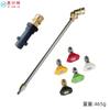 Karcher K2-K7 Interfaz Pistola de Agua para Lavado de Autos de Alta Presión Boquilla de Acero Inoxidable Accesorios para Máquina de Lavado de Autos Doméstica para Limpieza de Jardín