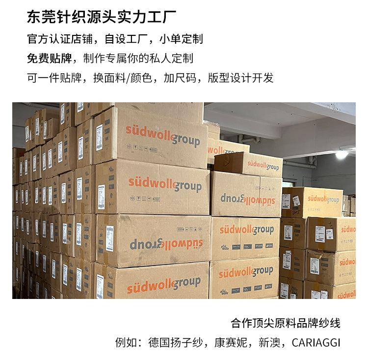2025详情页(有微信版)_02