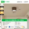 Foco LED de Superficie para Techo de Sala de Estar, Luz para Pasillo de Entrada, Espectro Completo, Protección Ocular, Iluminación de Sala de Estar sin Luz Principal L335