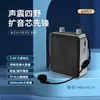 Jin Zheng K22 altavoz de abeja maestro especial micrófono inalámbrico altavoz micrófono auriculares altavoz maestro