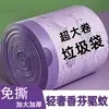 Bolsas de Basura con Cordón Transfronterizas de Lavanda Sin Lágrimas, Bolsas de Plástico Gruesas para el Hogar con Asas, Bolsas de Limpieza Extra Gruesas para Oficina