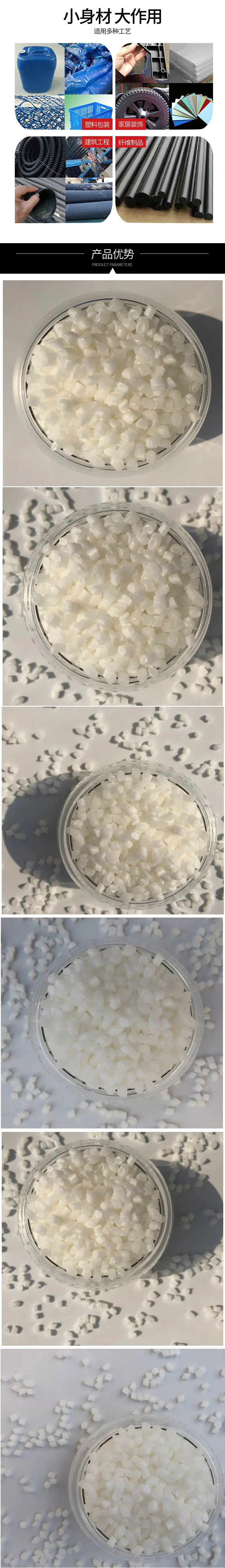 工厂批发PP/PE/PVC抗静电母粒以及抗静电剂