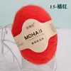 Fio de Mohair de Bebê Sul-Africano Fio Fino Angorá Pequeno Mohair Xale Tricotado à Mão Casaco Fio DIY Moda Fio de Caxemira