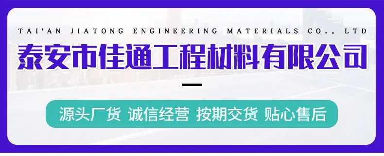聚丙烯长丝无纺土工布_01.jpg