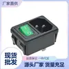 Suministro Toma de Corriente/Interruptor Eléctrico Industrial 3 en 1 con Luz 2 en 1 Caja de Interruptor S-03F-32-Mr6G