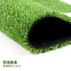 Fornecimento de fábrica grama artificial grama artificial grama artificial campo de futebol jardim de infância tapete externo grama plástica