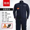 Conjunto de Ropa de Trabajo para Hombre Otoño e Invierno Espesado Una Pieza/Conjunto Sitio de Construcción Soldador Taller de Reparación de Automóviles Herramientas de Protección Laboral