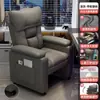 Sillón de esports, silla de computadora para cibercafé, cómoda para sentarse a largo plazo, uso en casa con respaldo, sillón perezoso para gaming, sillón de masaje, otros