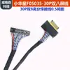 Xiaohuaxing 30P Doble 8 Línea de Soldadura de Alto Puntaje F05035 Línea de Pantalla 0.5 de Paso Línea Lvds Huaxing Optoelectronics 32 pulgadas