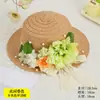 Día del Maestro Sombrero de Paja Floral Hecho a Mano Materiales DIY Sombrero Estilo Francés con Flores Secas Sombrilla Sombrero de Sol para Adultos Actividad de Calentamiento