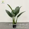 Ave do Paraíso Nórdica planta artificial banana planta verde artificial vaso decoração sala de estar grande decoração interna folha de tartaruga