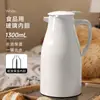 Tetera Aislada, Botella de Agua Caliente Portátil de Gran Capacidad, Tetera de Agua Caliente para Dormitorios Estudiantiles, Tetera Aislada de Vidrio con Revestimiento al por Mayor
