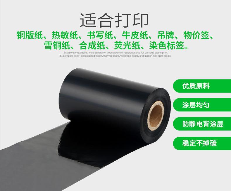 增强混合基新详情_03