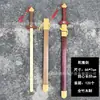 Espada de dragón de madera para niños, espada de bambú, espada Shangfang, espada de madera, espada samurái, accesorios de práctica al aire libre para niños, rendimiento, venta al por mayor