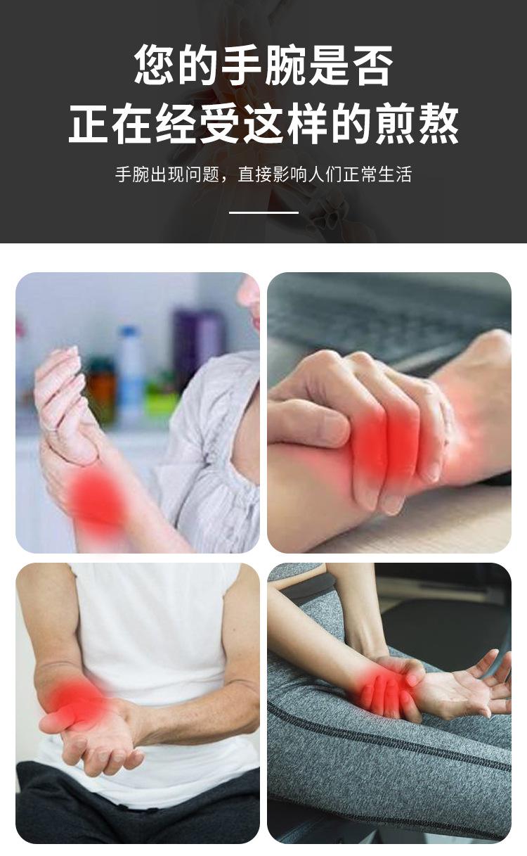 印花护腕-1_03