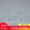 Fornecimento direto da fábrica copo de remédio descartável copo de remédio de material PVC espessado copo de remédio pequeno de hospital Copo de Remédio