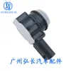 Adecuado para Radar de Marcha Atrás Pdc Sensor para Coche Fiat Alfa 735643800