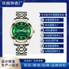 Marca Suiza Impermeable Nuevo Reloj para Hombre Calendario Dual Luminoso Reloj de Cuarzo Transmisión en Vivo Popular de Comercio Exterior Reloj Transfronterizo para Hombre
