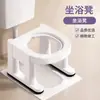 Bañera de asiento plegable multifuncional para uso doméstico, no requiere agacharse, adecuada para el tratamiento de hemorroides, vaporización, remojo y lavado, para hombres, mujeres y cuidado posparto