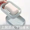Jabonera de Rejilla para Baño, Jabonera de Doble Capa con Drenaje, Caja de Jabón de Plástico que No Acumula Agua, Jabonera al por Mayor, Estante para Jabón