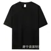 Camiseta de manga corta para hombre y mujer, color blanco sólido pesado de algodón japonés, 240g, camiseta interior para hombre, venta al por mayor