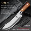 Cuchillo deshuesador, Cuchillo para desollar, Cuchillo especial para sacrificar ganado vacuno y ovino, Cuchillo de carnicero, Cuchillo de carnicero para cortar carne, Cuchillo afilado para raspar pieles, Cuchillo para sacrificar cerdos