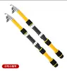 En Stock Sección Corta Transfronteriza 1.8m Caña de Pescar Telescópica Portátil, Caña de Spinning Retráctil para Lanzamiento a Larga Distancia, Caña con Señuelo para Pesca en el Mar