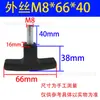 Piezas Mecánicas Nanhuxinyu Manija en T de Nylon Manija Recta de Plástico Tornillo M6M8M10M12