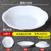 Platos Creativos Estilo Chino con Forma de Flor Blanca para Restaurantes, Hoteles y Posadas, Adecuados para Platos Salteados y Platos Fríos, Vajilla Comercial de Melamina