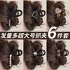 Pinza de tiburón extragrande con un toque de alta gama, pinza para el cabello exquisita y robusta para la parte posterior de la cabeza, adecuada para cabello grueso