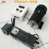 Acessórios para máquina de cola engrenagem corrente orelha de conexão batente folha de borracha luva de aço luva de cobre volante copo de óleo tubo de aquecimento do motor pote de cola