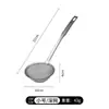 Colador de Malla de Acero Inoxidable 304, Específico para Cocina para Cocinar Fideos, Filtro de Aceite, Cuchara Separadora de Residuos de Jugo y Leche de Soya, Suministro Directo del Fabricante