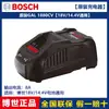 Carregador de bateria de lítio original Bosch 12V/18V/36v chave elétrica furadeira elétrica martelete elétrico acessórios para ferramentas elétricas