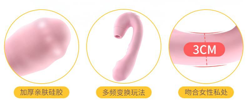 吮吸棒-2_15.jpg