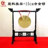 Suporte de Gongo de Latão Moedas dos Cinco Imperadores Animais Auspiciosos Trazem Sorte Diagrama Tai Chi Remove Cinco Amarelos Duas Cabeças de Dragão Preto Suporte de Gongo de Madeira para Desktop