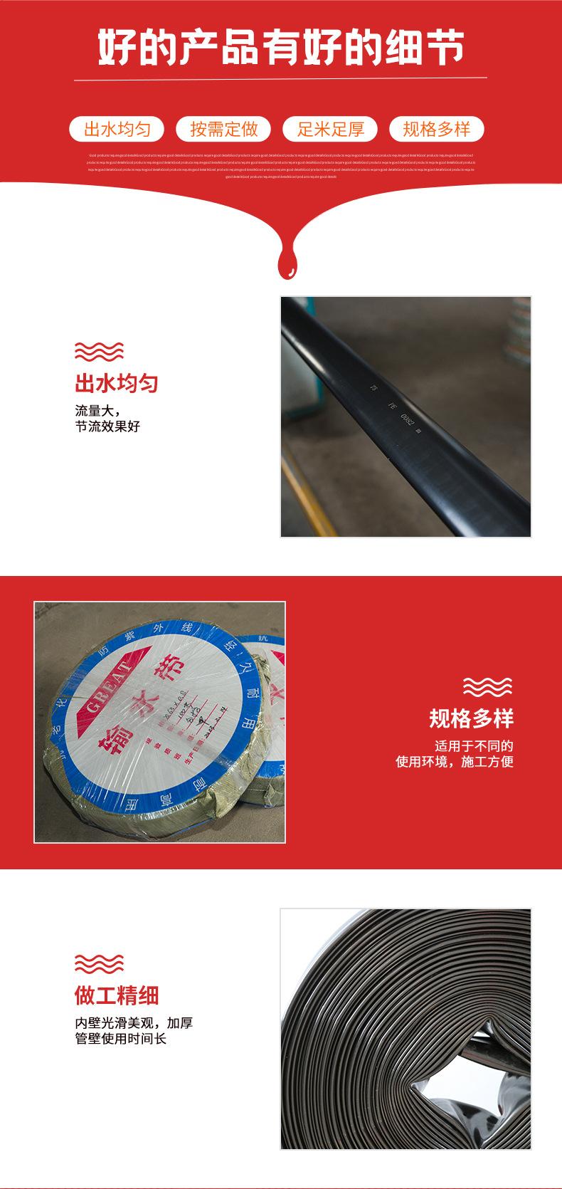 水带_05.jpg