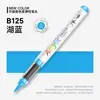 Domina el Uso de Marcadores Acrílicos de Punta Suave de Líquido Directo en 60 Colores, No Transparentes y Apilables, Disponibles en 48 Colores y 24 Colores, Plumas de Pintura para Niños
