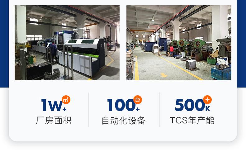 工厂介绍2025（790px）切片_02